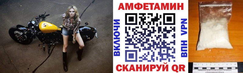 Amphetamine 97%  где купить наркоту  Россошь 