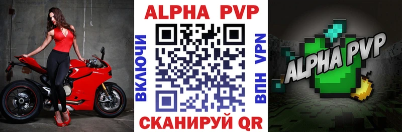 А ПВП СК КРИС Россошь