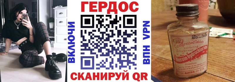 мега ссылки Россошь Героин гречка