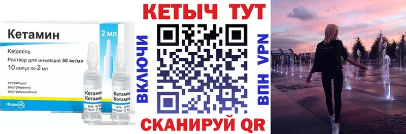 hydra tor  Россошь  Кетамин VHQ 
