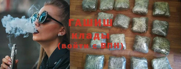 каннабис Арсеньев