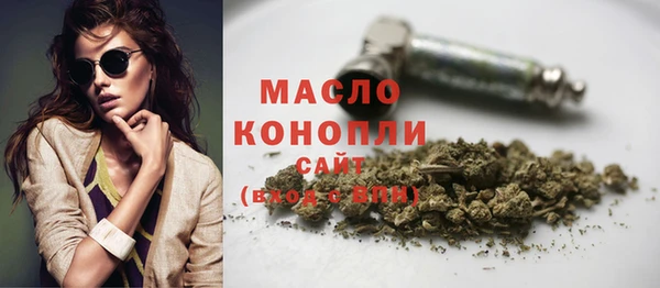каннабис Арсеньев