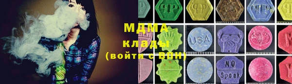 каннабис Арсеньев