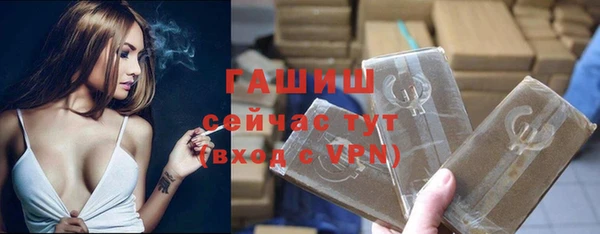 Альфа ПВП Армянск