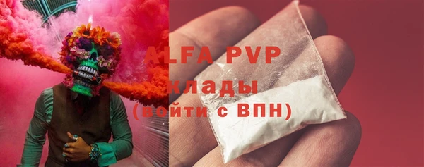 Альфа ПВП Армянск