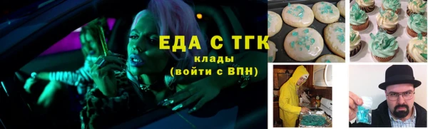 мет Аркадак