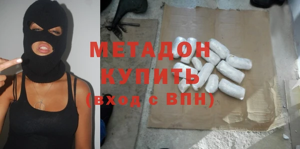 каннабис Арсеньев