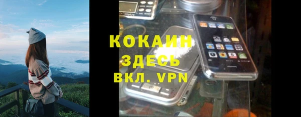 мяу мяу кристалл Алзамай