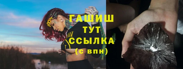 каннабис Арсеньев