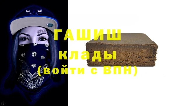 каннабис Арсеньев