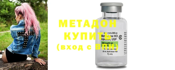 Альфа ПВП Армянск