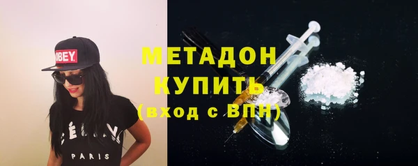 Альфа ПВП Армянск