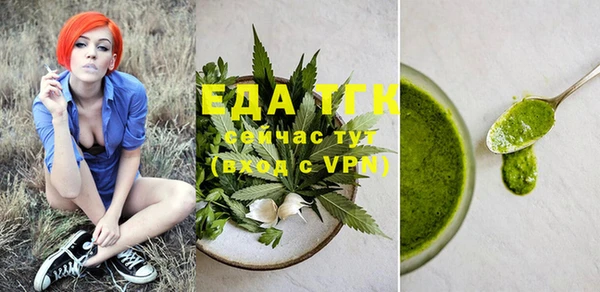 каннабис Арсеньев