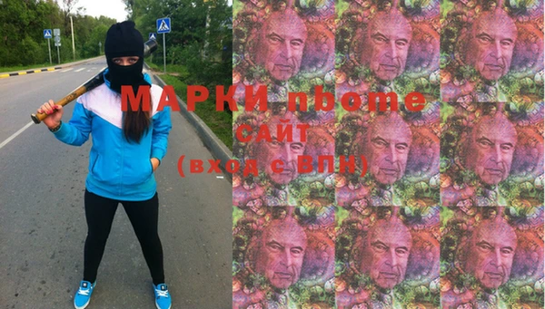 каннабис Арсеньев