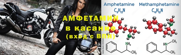 Альфа ПВП Армянск