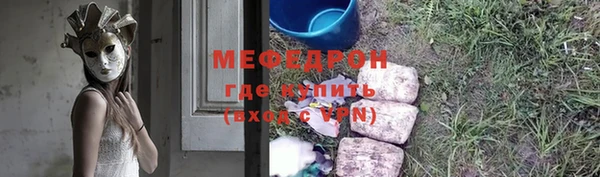 мет Аркадак