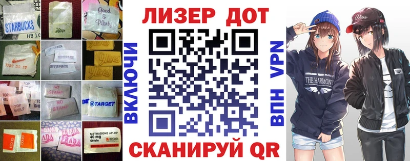 МЕГА ссылки  Россошь  LSD-25 экстази кислота 