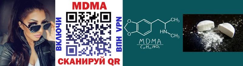 MDMA молли  ОМГ ОМГ ссылка  Россошь 