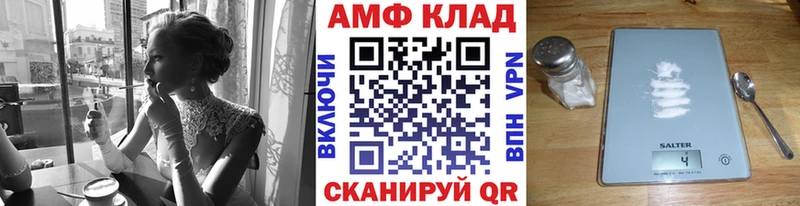 Первитин витя  omg ТОР  сайты даркнета официальный сайт  Россошь 