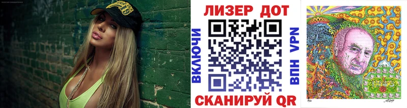 купить наркоту Россошь Наркотические марки 1,8мг