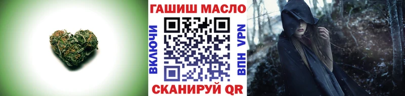 Дистиллят ТГК вейп  Россошь 